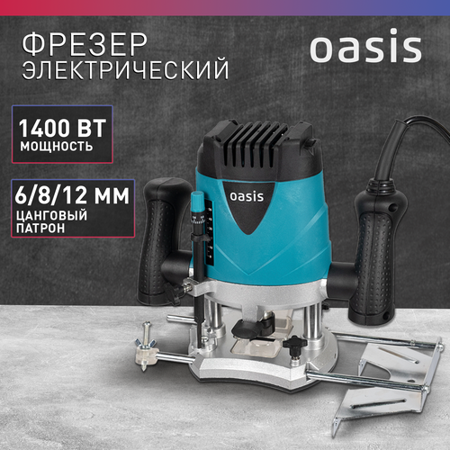 Oasis PF-150