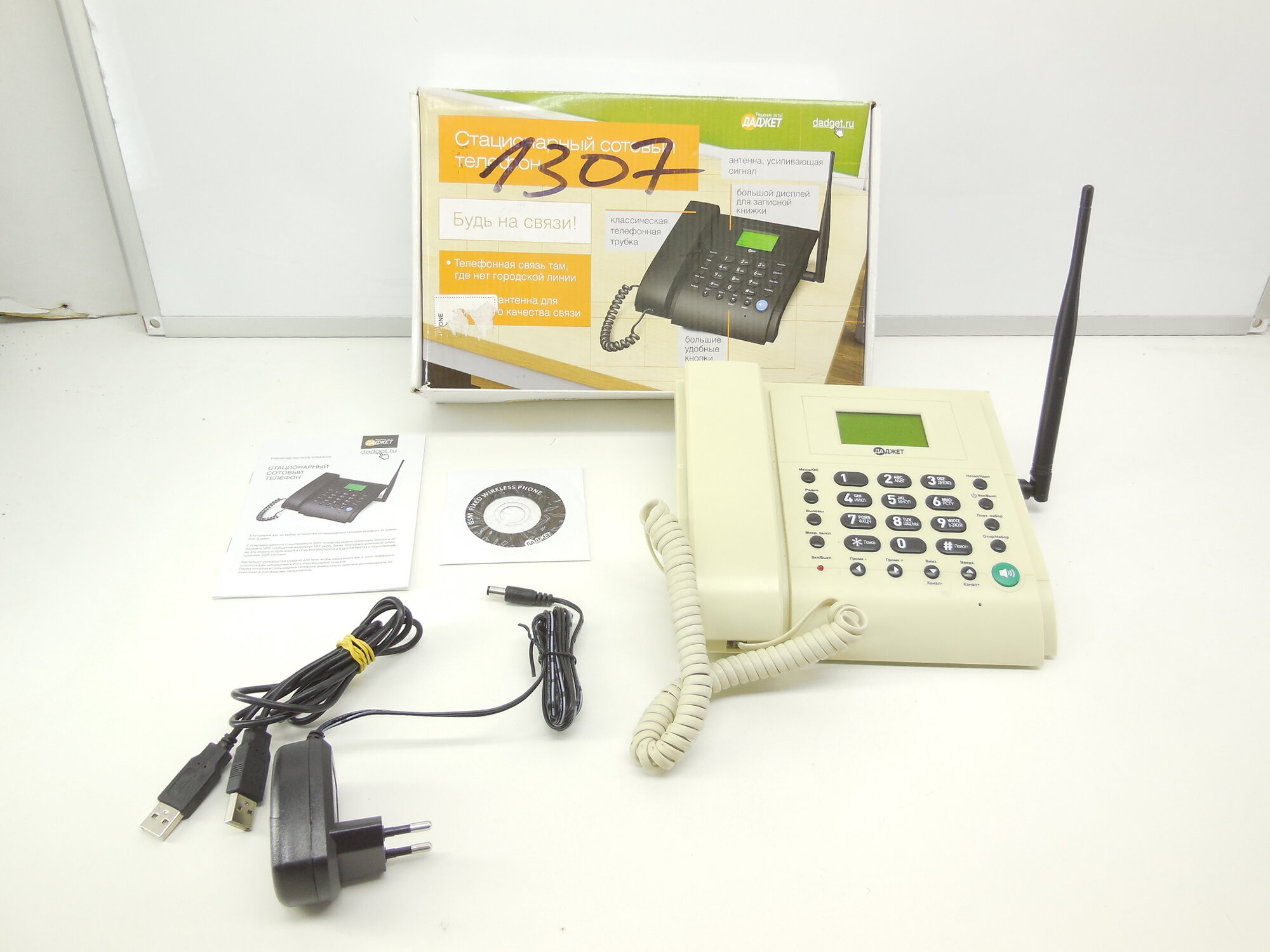 Стационарный gsm телефон с внешней антенной — купить по низкой цене на ...