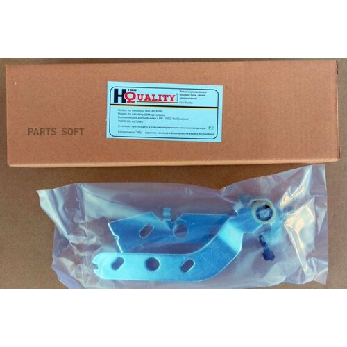 HIGH QUALITY HQ1344239080 Роик двери сдвижной правой нижний Ducato (250), PSA Boxer 3, Jumper 3 06->15 без кронейна