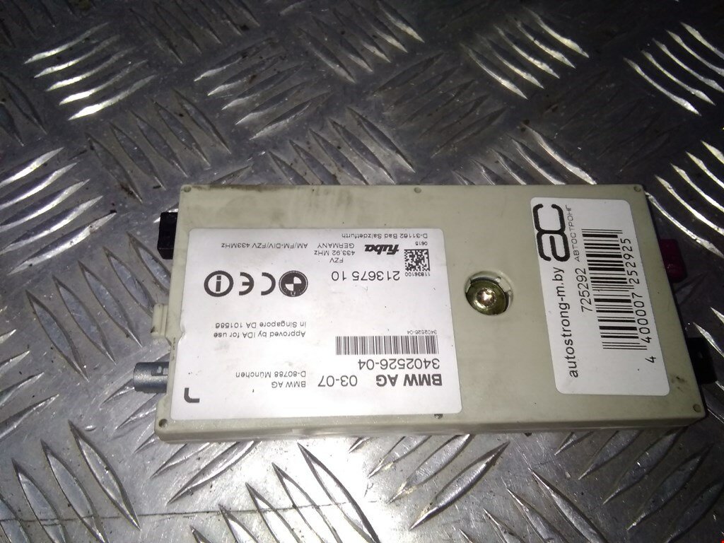 Усилитель антенны BMW X3 (E83) 65203402526 арт. 725292