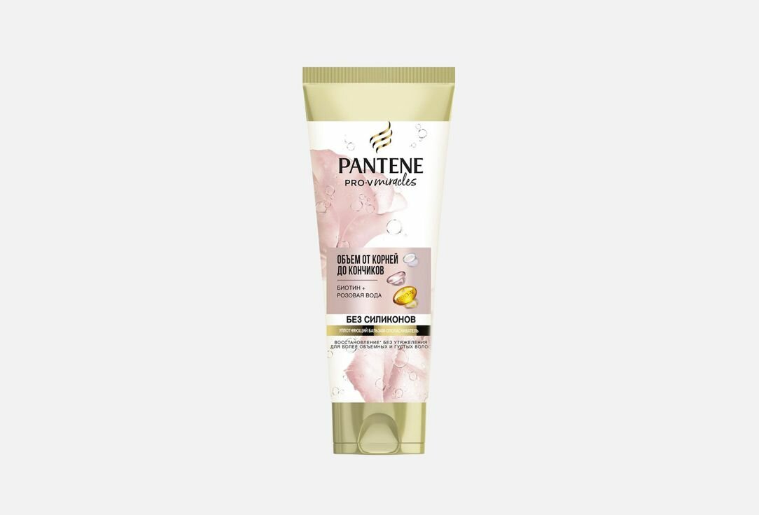 Кондиционер бальзам для волос PANTENE Pro-V Miracles grow thick rose water