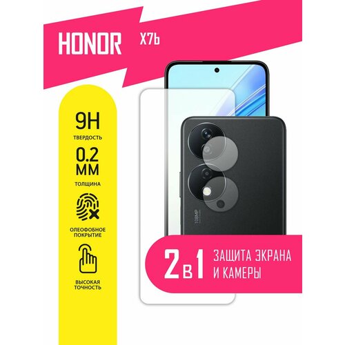 Защитное стекло для Honor X7b, Хонор Х7Б на экран и камеру, гибридное (гибкое стекло), AKSPro защитное стекло для honor x8b хонор х8б только на камеру гибридное гибкое стекло akspro