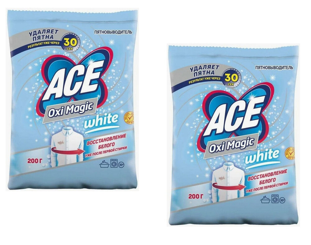 ACE Пятновыводитель Oxi Magic White 200гр для белого белья Комплект 2шт