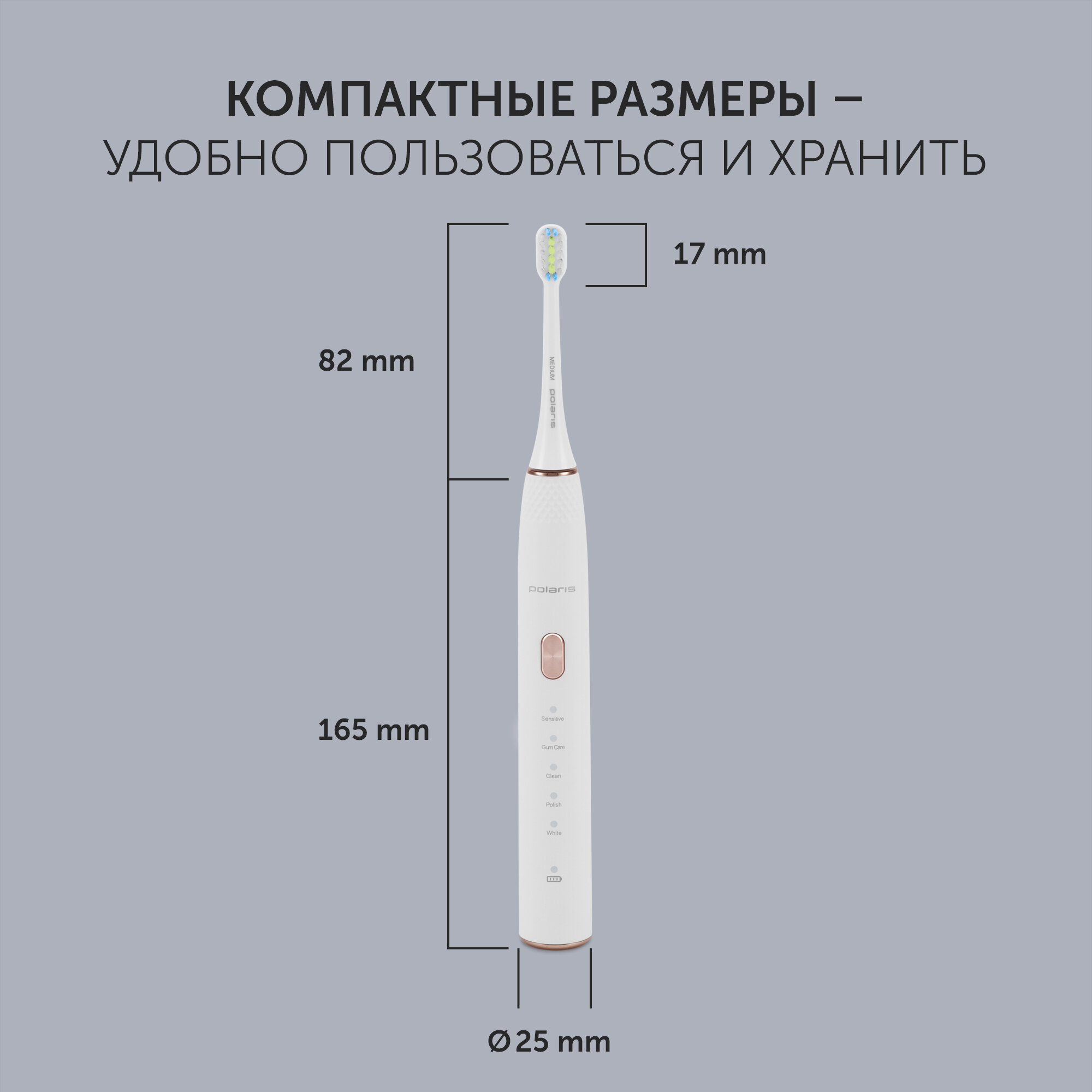 Электрическая зубная щетка Polaris PETB 0701 TC - фото №12