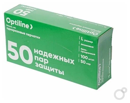 фото Виниловые перчатки OptiLine, размер L, 100 штук