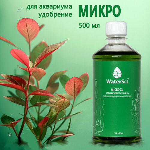 Микро для аквариума Water Sci. Micro XL, 500 мл.