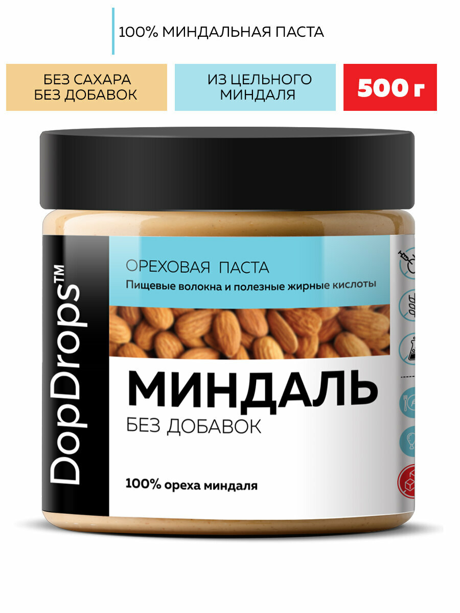 Миндальная паста DopDrops ( миндаль ) без сахара 500 г