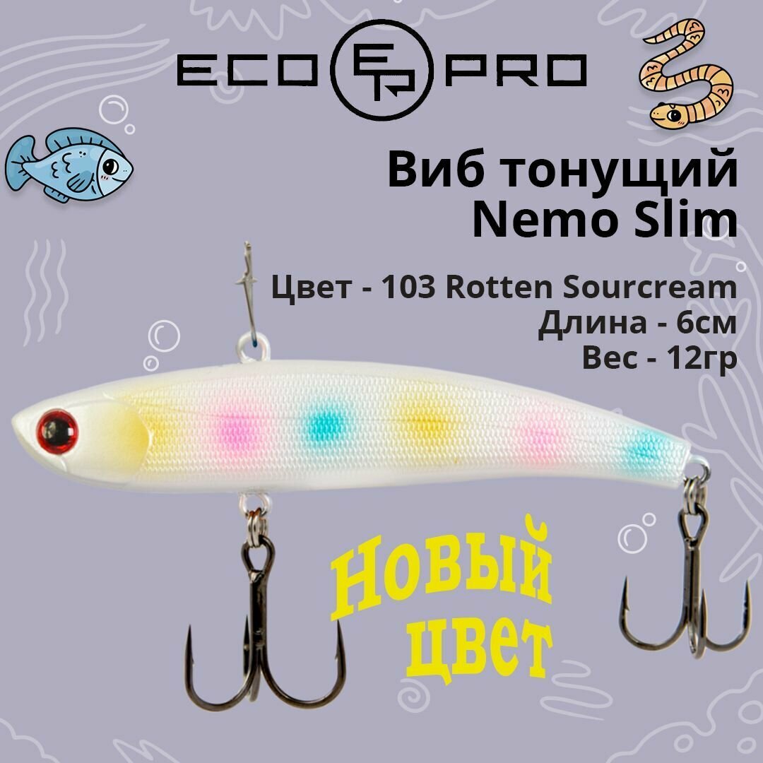 Виб (тонущий воблер) для зимней рыбалки ECOPRO Nemo Slim 60мм 12г 103 - Rotten Sourcream