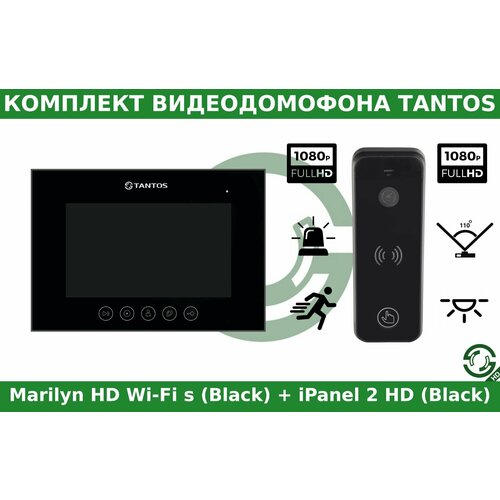 Комплект видеодомофона Tantos Marilyn HD Wi-Fi s Black и iPanel 2 HD (Black)