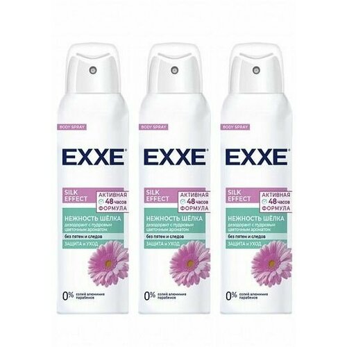 Дезодорант спрей Exxe Fruit kiss Свежесть и нежность 150 мл 3 уп 763₽