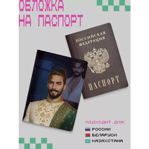фото Обложка для паспорта , зеленый, синий