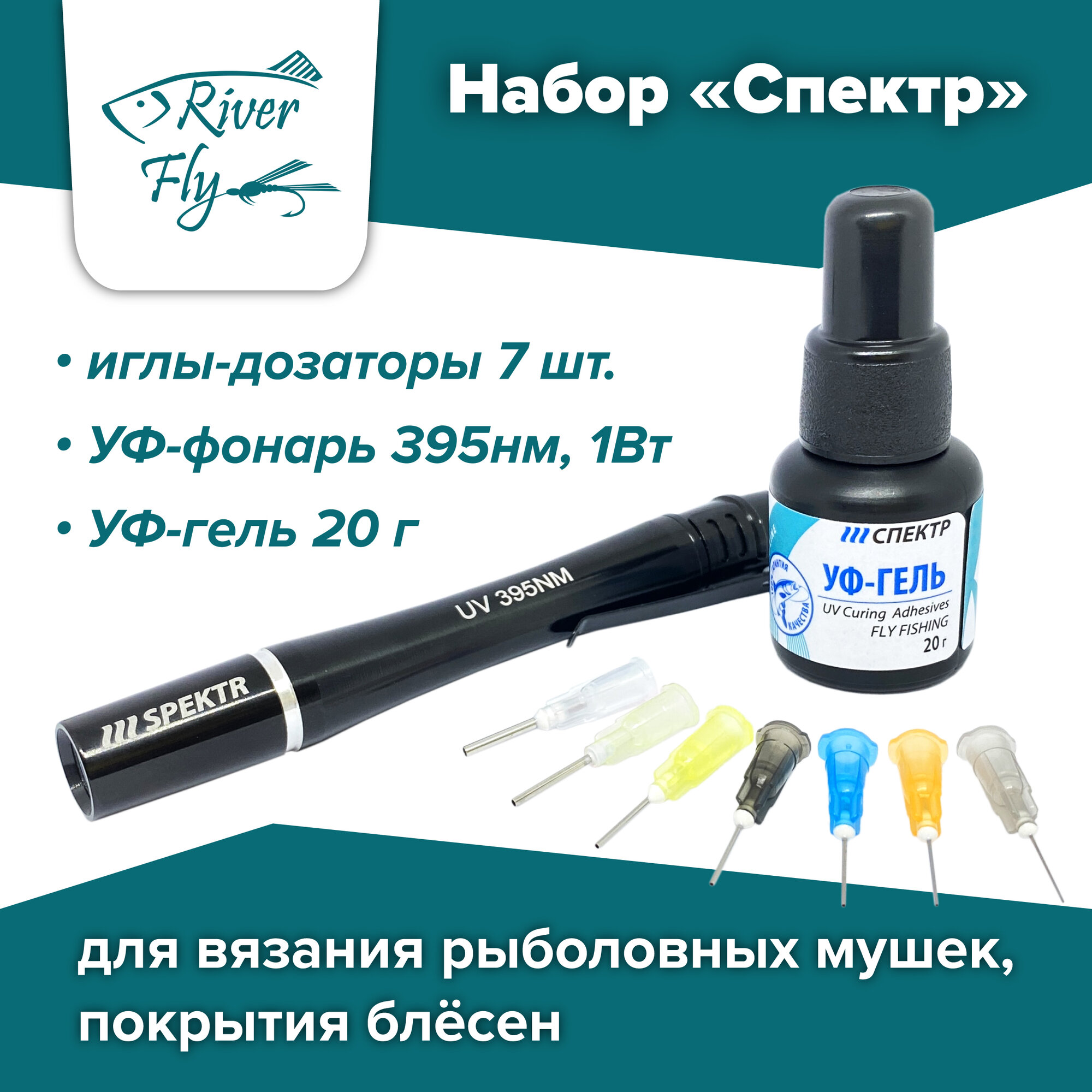 фото Флуоресцентные пигменты для изготовления рыболовных мушек для рыбалки "Спектр". Набор 6 шт. по 7 грамм