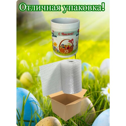 Кружка пасхальная