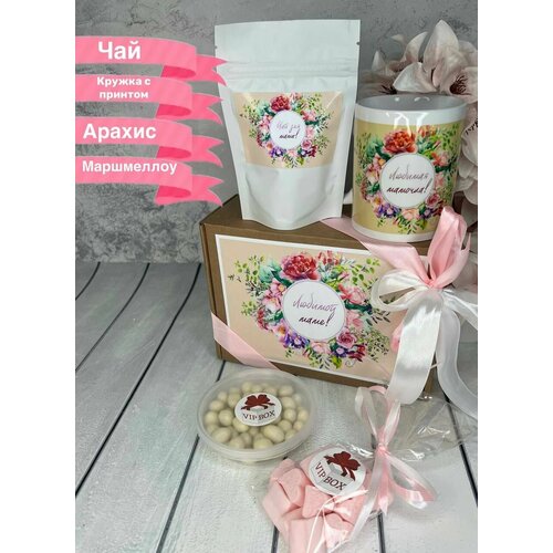 Подарок маме Подарочный набор для мамы Любимой маме С праздником мамочка VIPBOX 990₽