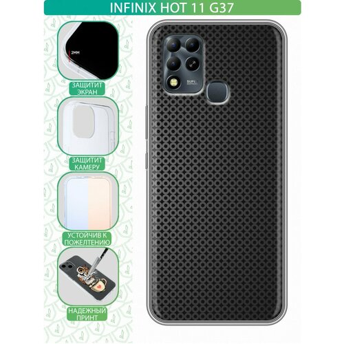 Дизайнерский силиконовый чехол для Инфиникс Хот 11 Ж37 / Infinix Hot 11 G37 Металл силиконовый чехол на infinix hot 11 g37 инфиникс хот 11 g37 фон соты красные