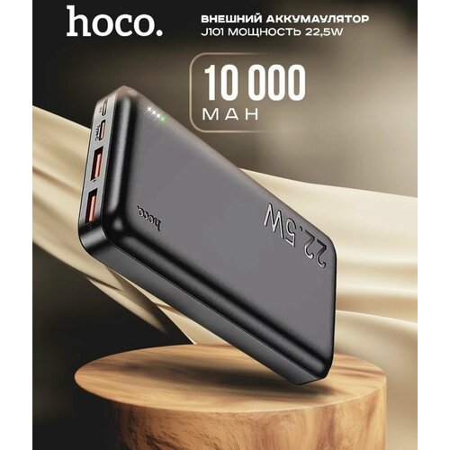 Зарядное устройство Power Bank ULTRA-THIN 10000 mAh