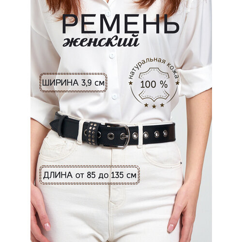фото Ремень leo hardy, размер 110, черный