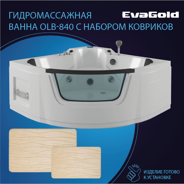 фото Гидромассажная ванна EvaGold OLB-840 1350*1350*700 с переливом