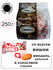 Акконд / Конфеты "Адель" с цельным миндалем со вкусом вишни 250гр...