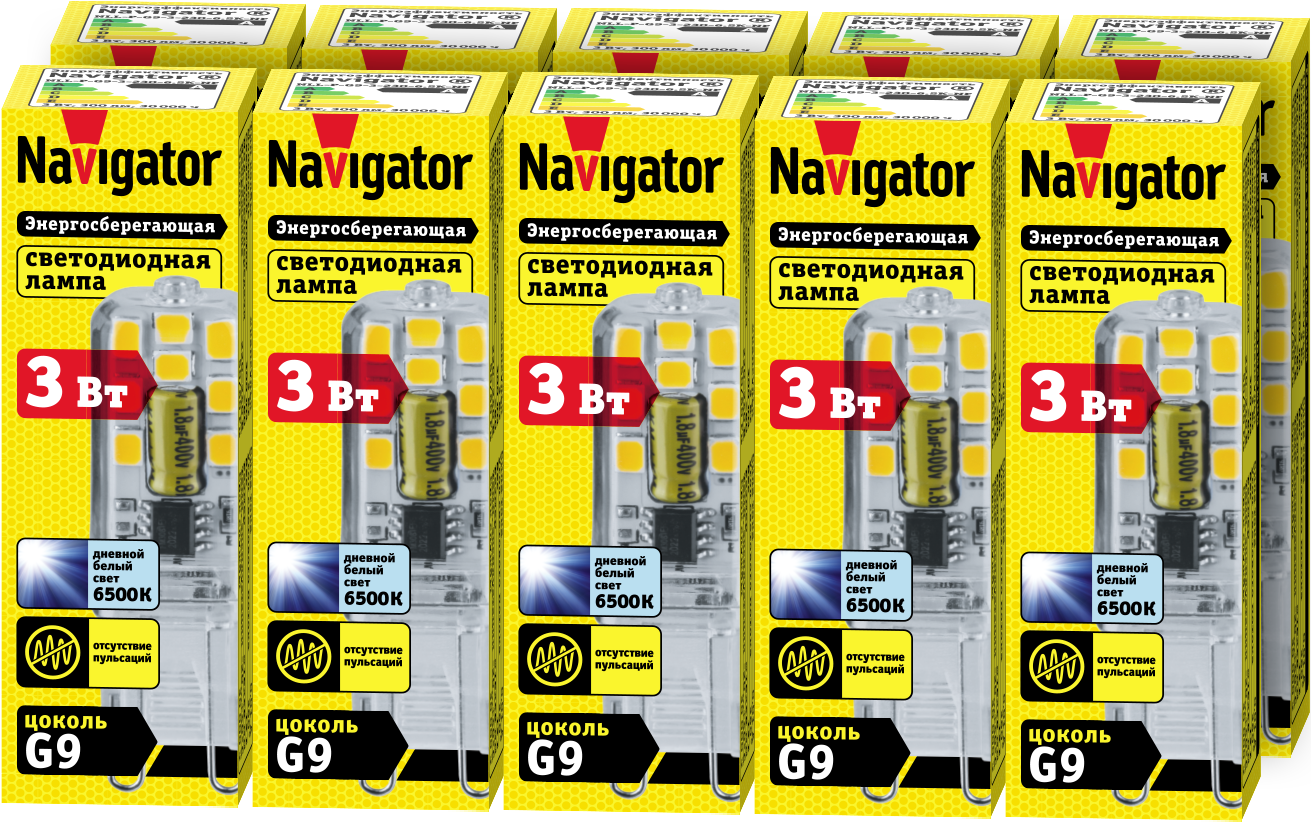 Светодиодная лампа Navigator 80 250, 3 Вт, цоколь G9, холодного света 6500К, упаковка 10 шт.