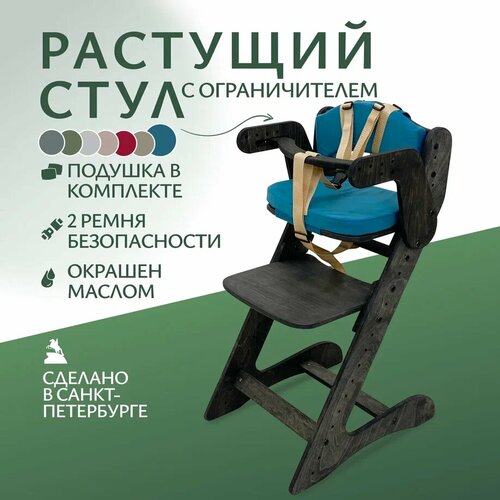 фото Стульчик для кормления движение - жизнь