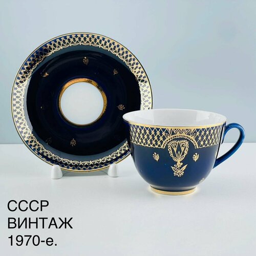Винтажная чайная пара Золотой тюльпан Фарфор ЛФЗ СССР 1970-е 1500₽