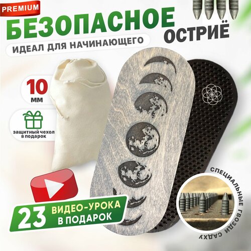 Доски Садху Ligar Sadhu Луна цвет серый для начинающих и опытных 10 мм гвозди для йоги 2490₽