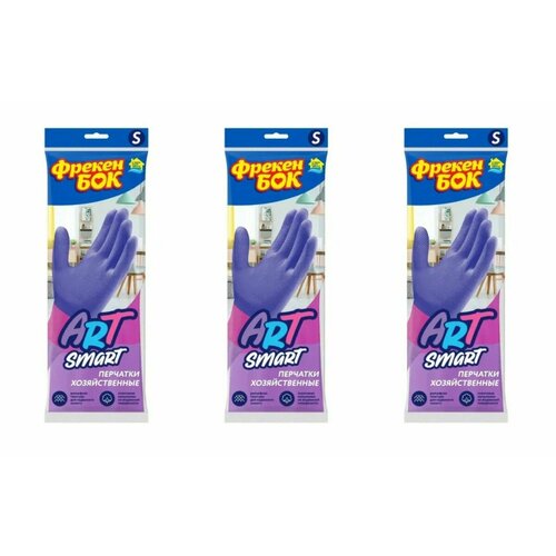Перчатки Фрекен Бок Универсальные ArtSmart размер S 3 уп 1384₽
