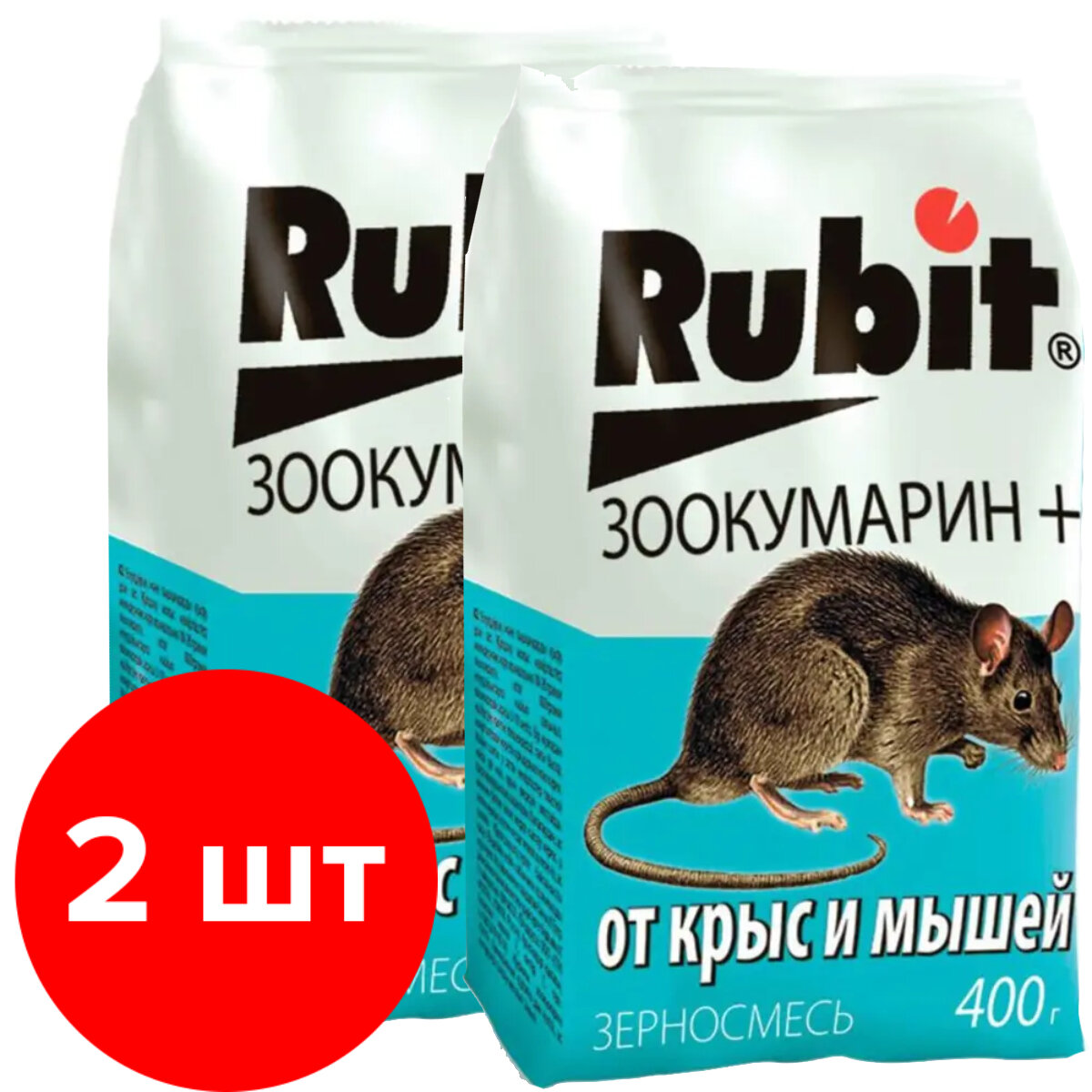 Зерновая смесь от крыс и мышей Rubit ЗООКУМАРИН+ 2шт по 400г (800г)