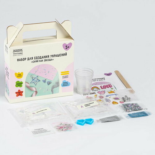 Набор для создания украшений из эпоксидной смолы Сияй как звезда 1112₽