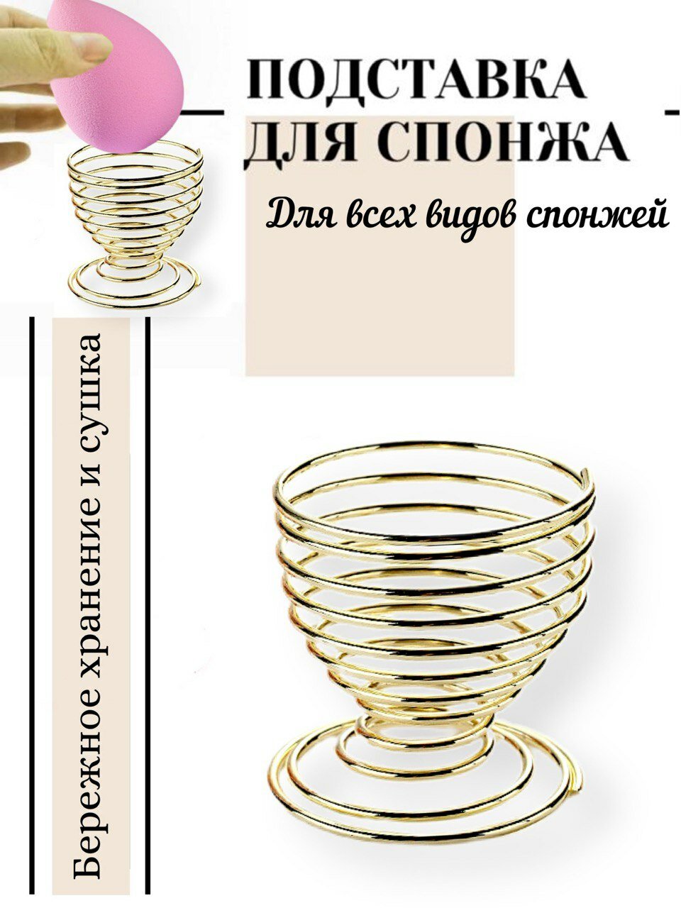 Органайзер для...