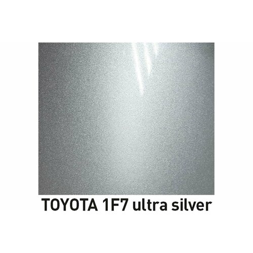 ARP Аэрозоль эмаль металлик TOYOTA 1F7 ultra silver 520 мл 16704052