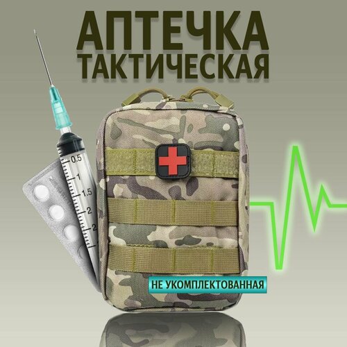 Подсумок для аптечки тактический тактическая аптечка подсумок тактический подсумок медицинский acu