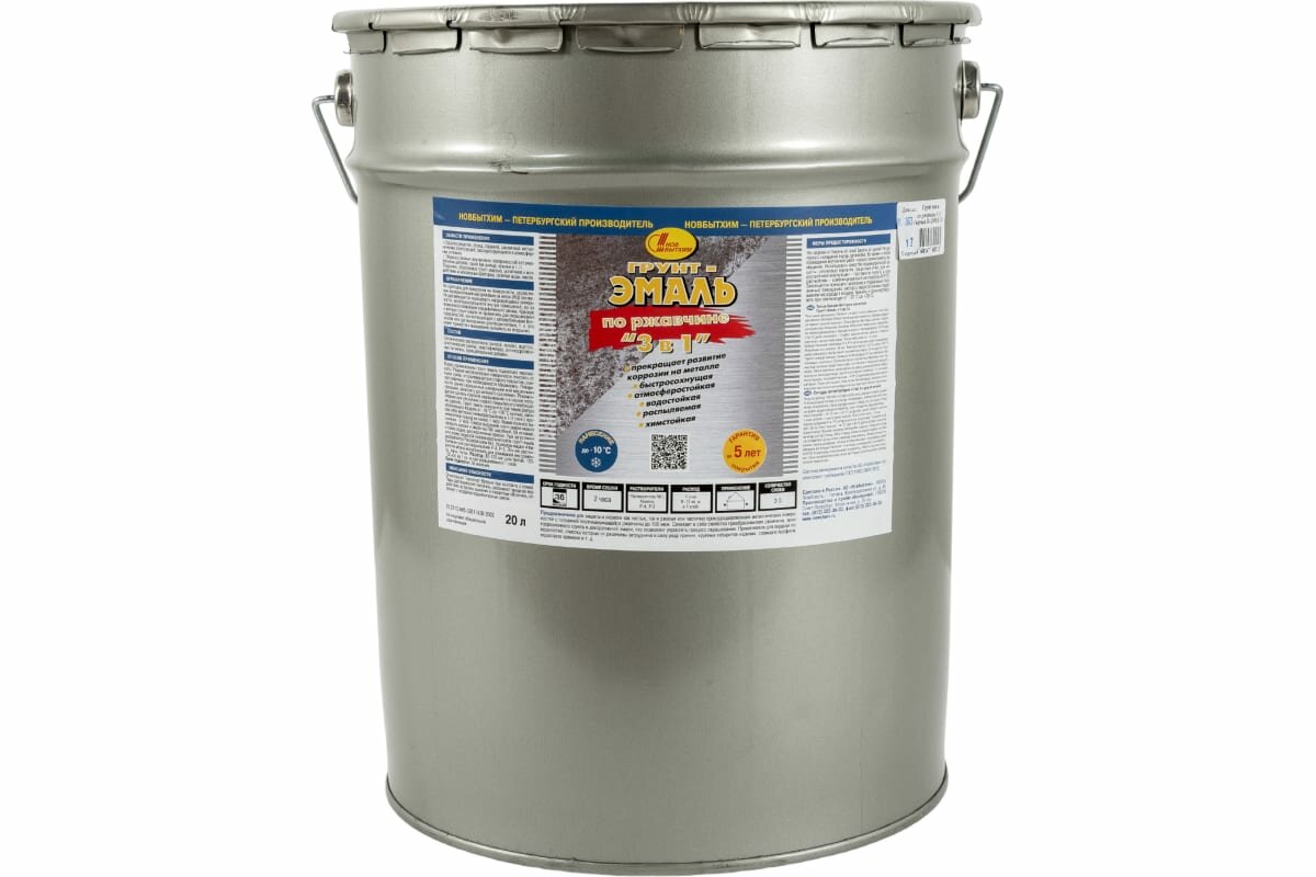 Новбытхим грунт- эмаль ПО ржавчине 3 В 1 черная RAL 9005 20 Л 2916