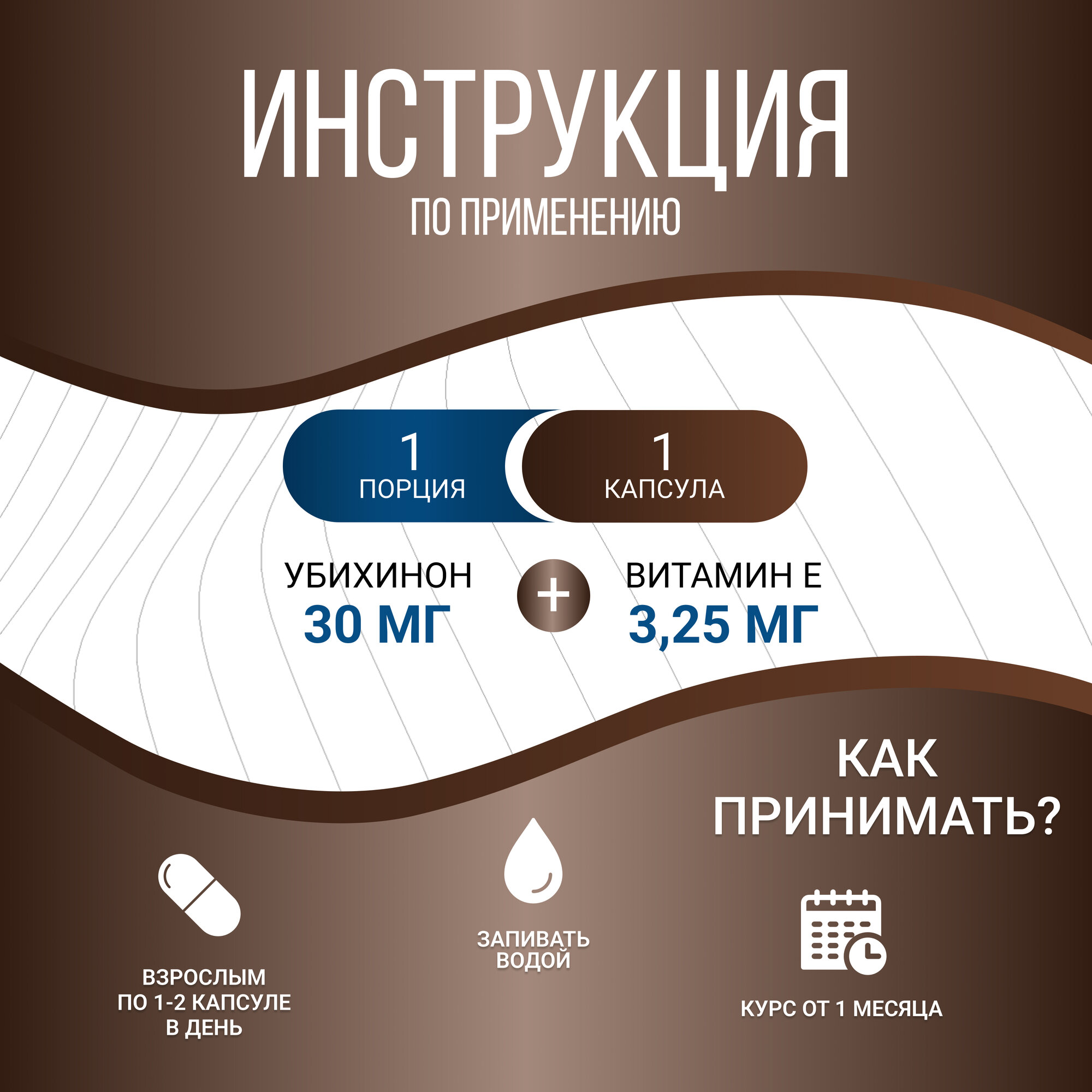 Коэнзим Q10 (убихинон) 30мг 60 капсул, SOFTGEL ENERGY. Для сердца и сосудов, кожи, для энергии и бодрости, молодости — фото 1