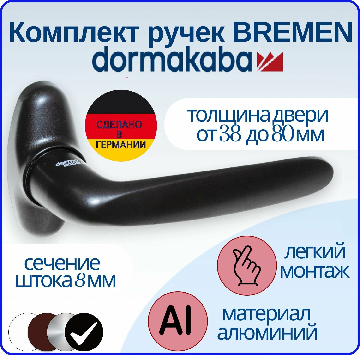 фото Ручка дверная BREMEN на овальной розетке черная