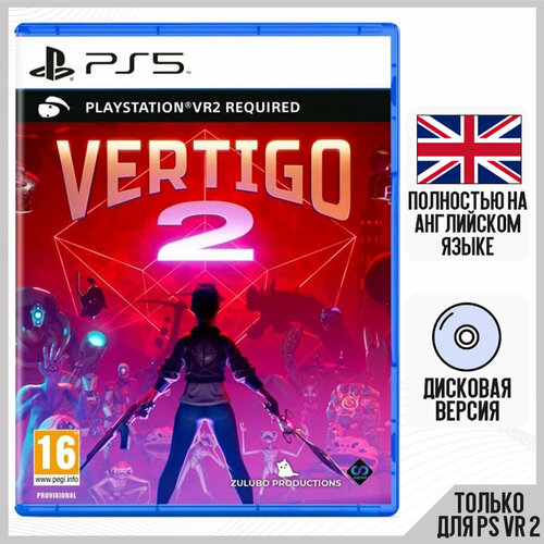 Игры Vertigo 2 (только для PS VR 2) (PS5, английская версия)