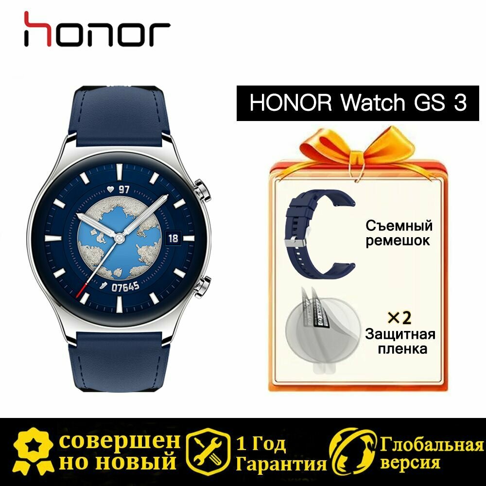 Умные часы Honor GS3 WATCH