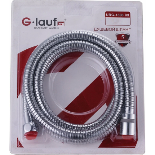 Шланг для душа G-lauf 200 см URG-1308