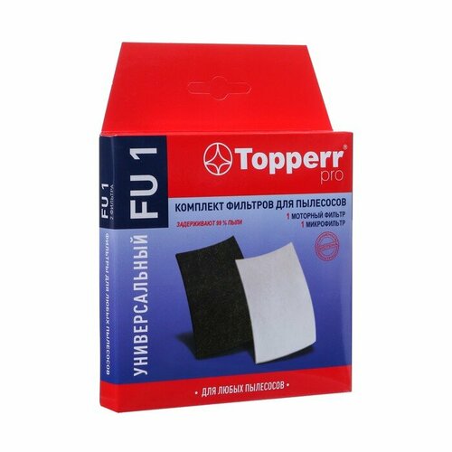 Комплект универсальных фильтров Topperr для пылесоса FU1 (комплект из 9 шт)