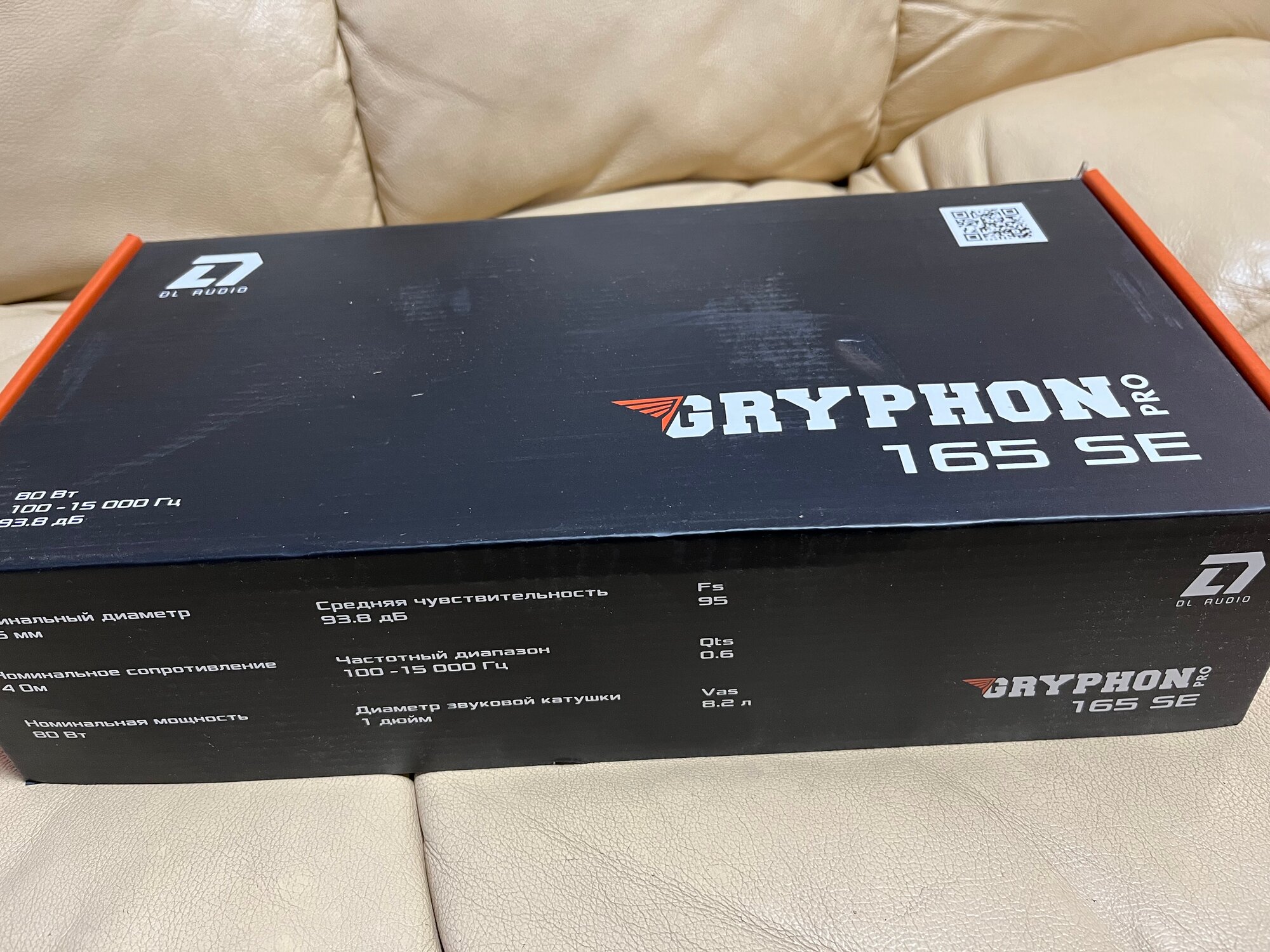 Автомобильная акустика DL Audio Gryphon Pro 165 SE