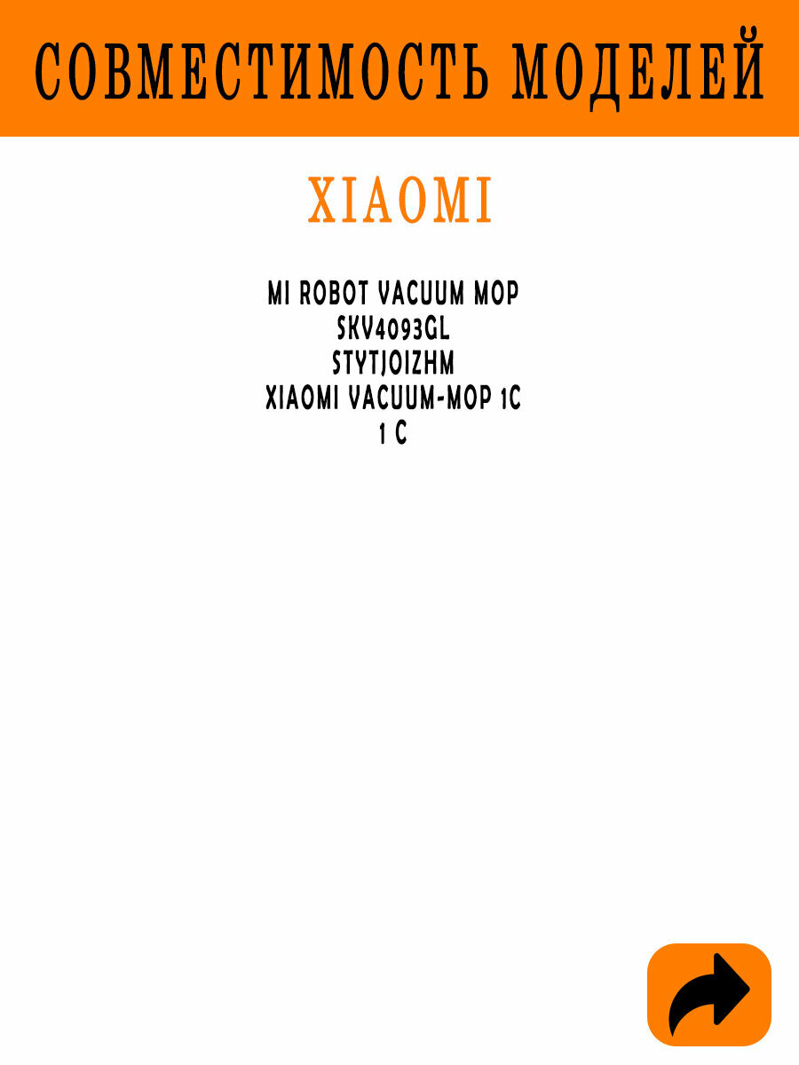 Аккумулятор P1904-4S2P-MM для Xiaomi Mi 1C / Mijia Sweeping Robot 1C / Xiaomi Mi Robot Vacuum-Mop / Mijia 1C Sweeping Vacuum Cleaner — фото 1