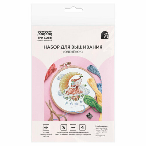 Набор для вышивания крестиком ТРИ совы Олененок 1111см пакет с европодвесом 364423 702₽