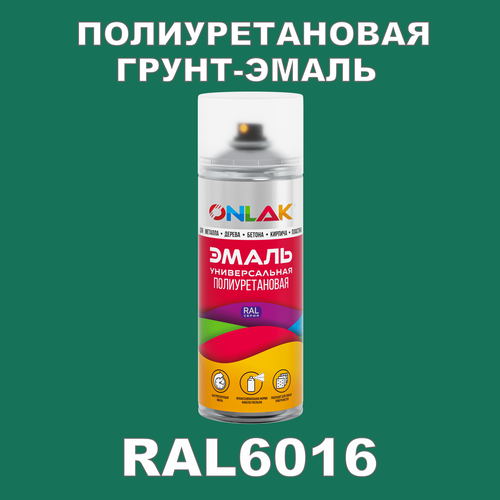 фото Износостойкая полиуретановая грунт-эмаль onlak в баллончике, быстросохнущая, полуматовая, для металла и защиты от ржавчины, дерева, бетона, кирпича, спрей 520 мл, ral6016