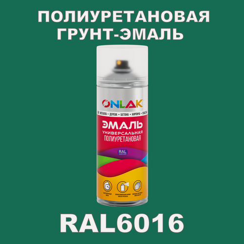 Изображение товара Износостойкая полиуретановая грунт-эмаль ONLAK в баллончике, быстросохнущая, матовая, для металла и защиты от ржавчины, дерева, бетона, кирпича, спрей 520 мл, RAL6016