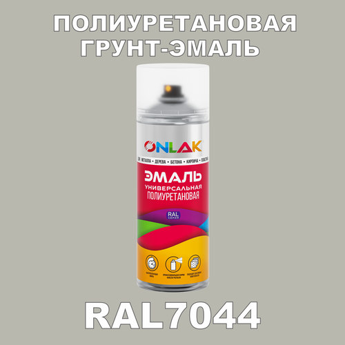 фото Износостойкая полиуретановая грунт-эмаль onlak в баллончике, быстросохнущая, матовая, для металла и защиты от ржавчины, дерева, бетона, кирпича, спрей 520 мл, ral7044