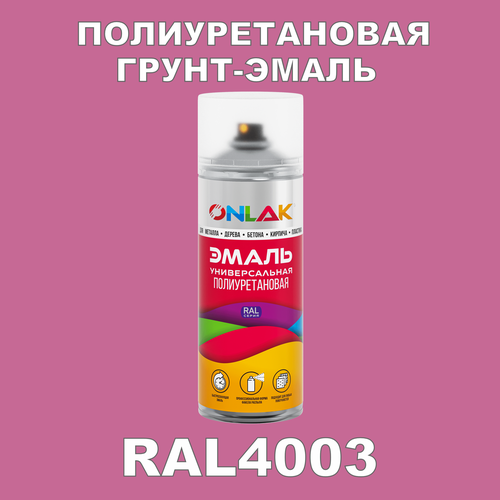 фото Износостойкая полиуретановая грунт-эмаль onlak в баллончике, быстросохнущая, матовая, для металла и защиты от ржавчины, дерева, бетона, кирпича, спрей 520 мл, ral4003