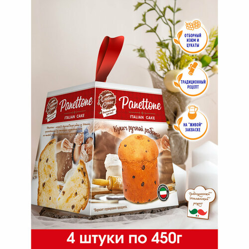    Panettone, 4   450 