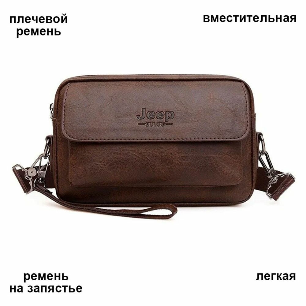 фото Мужская сумка клатч