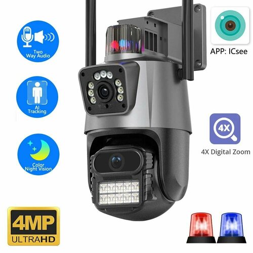 Камера видеонаблюдения уличная , камера видеонаблюдения с wifi , 4G, поворотная, удаленный доступ, датчик движения, ночной режим